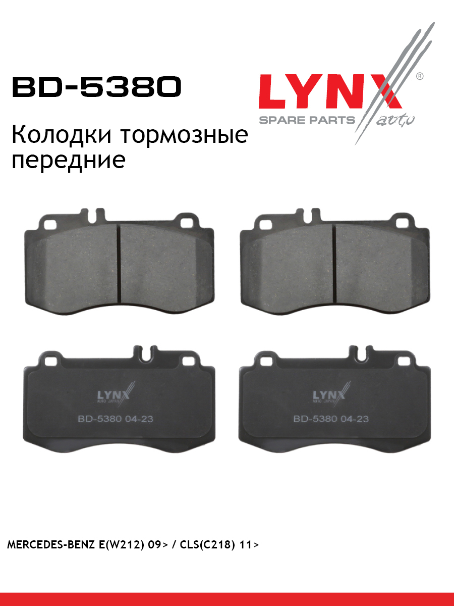 Дисковые тормозные колодки | перед прав/лев | - LYNXauto BD-5380