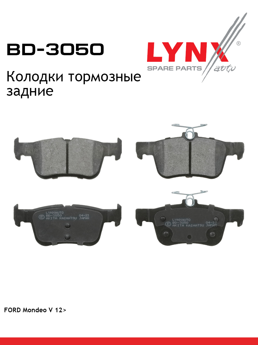 Дисковые тормозные колодки | зад прав/лев | - LYNXauto BD-3050