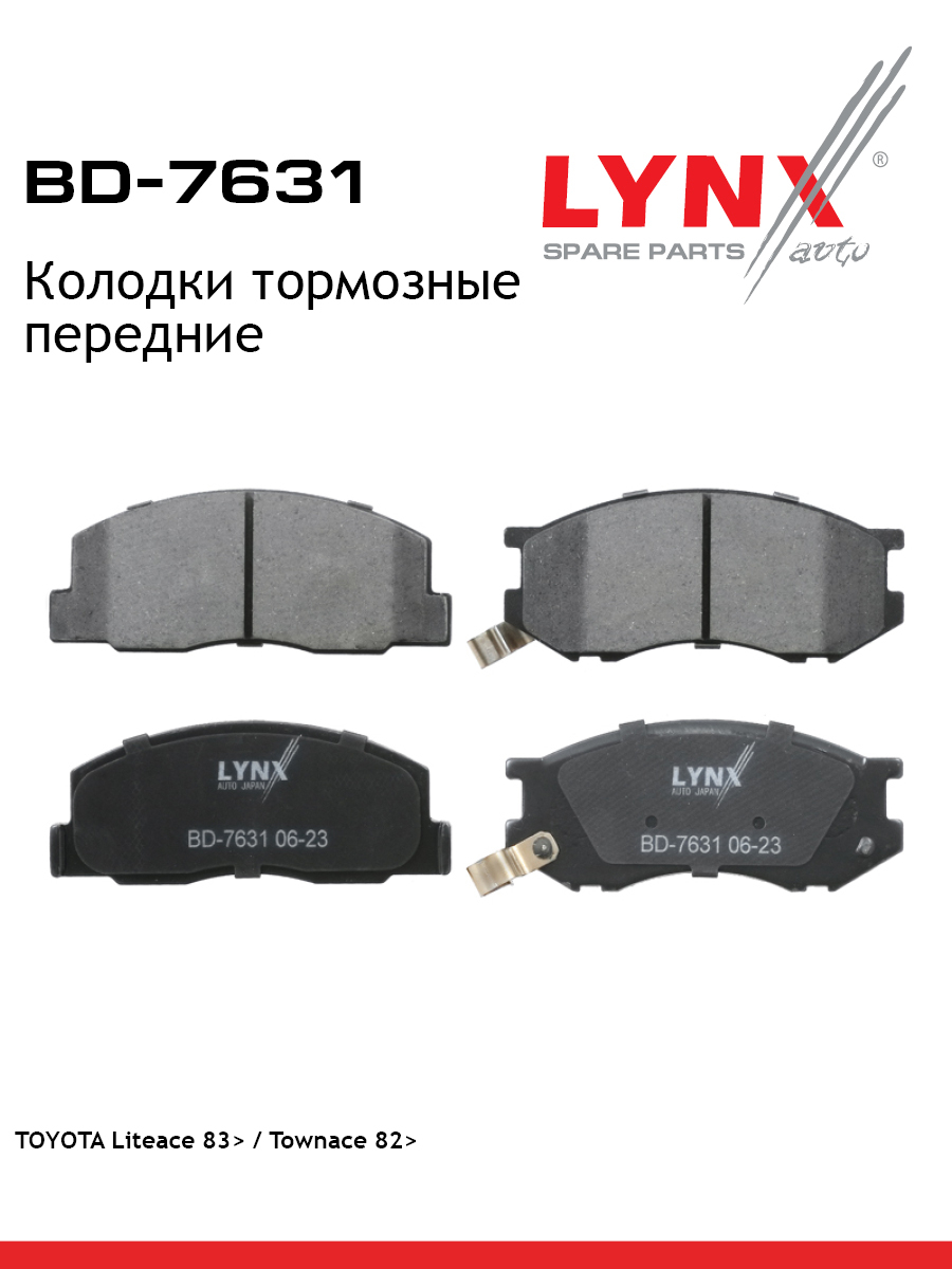 Дисковые тормозные колодки | перед прав/лев | - LYNXauto BD-7631