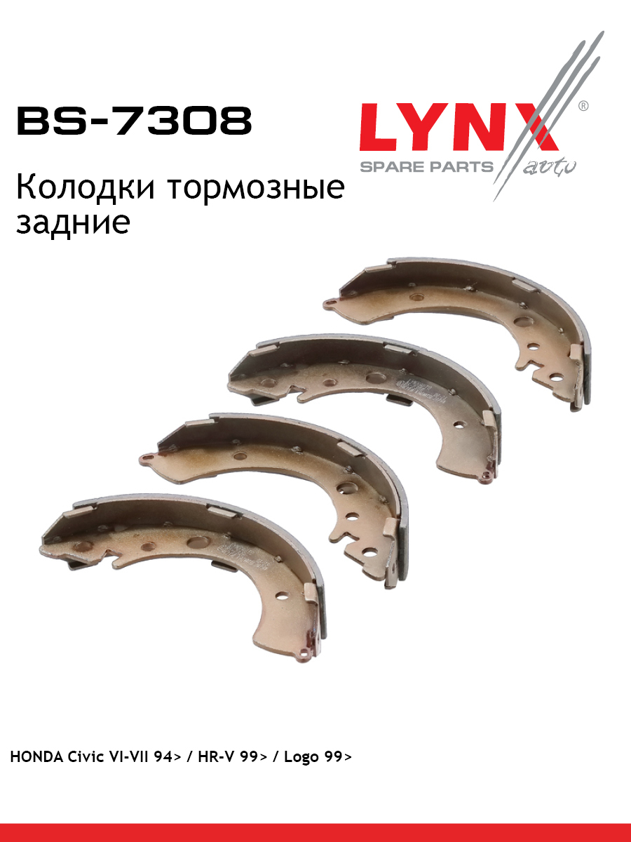 Барабанные тормозные колодки | зад прав/лев | - LYNXauto BS-7308