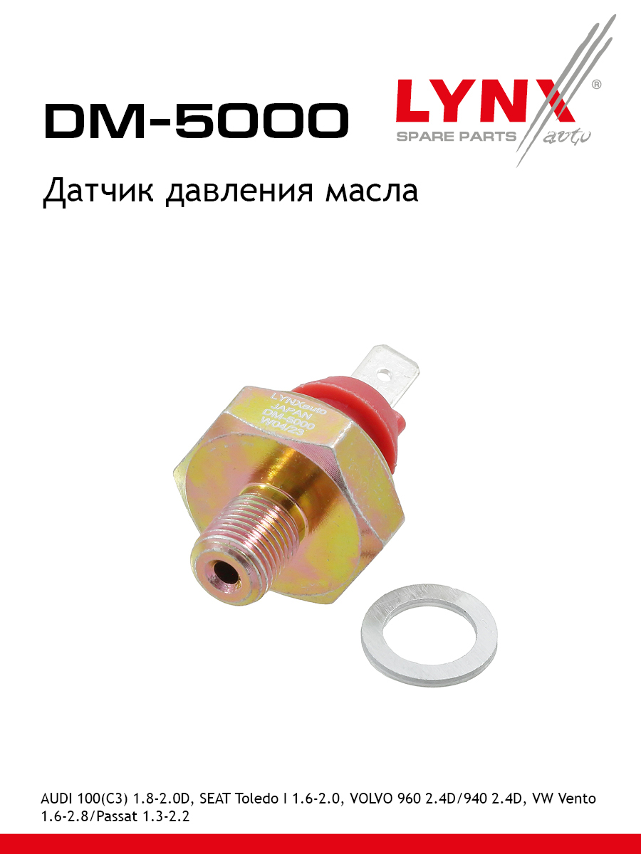 Датчик давления масла LYNXauto DM-5000 MITSUBISHI PAJERO IV 415₽