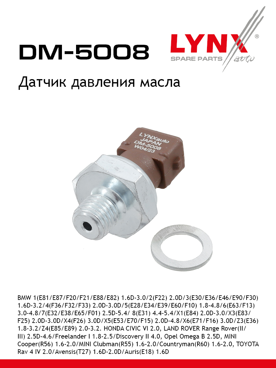 Датчик давления масла для OPEL OMEGA TOYOTA RAV4 AVENSIS AURIS LYNXauto DM-5008 БМВ Пежо Ровер Митсубиси Рено Мазда Сузуки 476₽