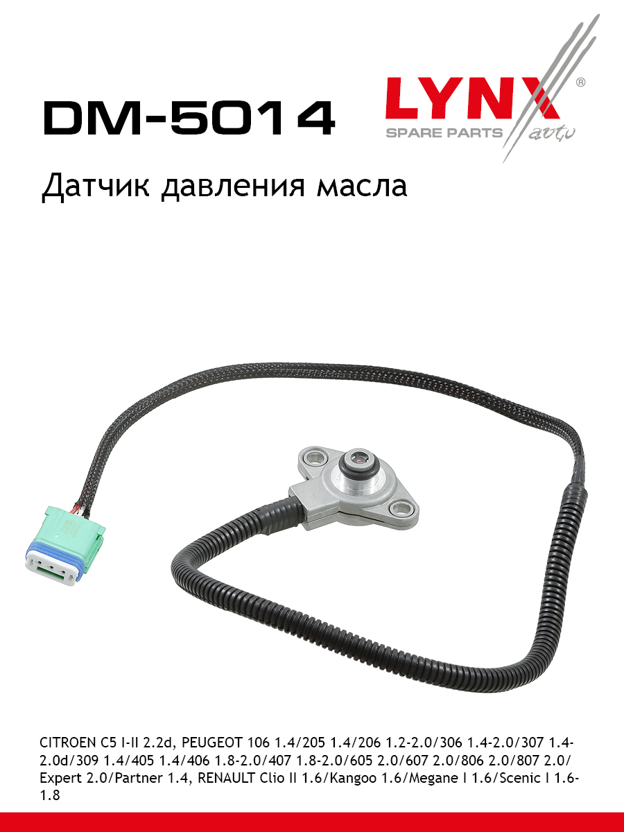 Датчик давления масла LYNXauto DM-5014 7620₽