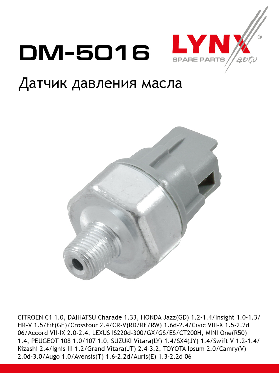 Датчик давления масла для TOYOTA COROLLA CAMRY RAV4 PEUGEOT 108 107 LYNXauto DM-5016 PEUGEOT CITROEN FIAT 569₽