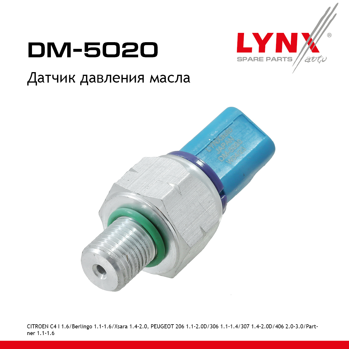 Датчик давления масла - LYNXauto DM-5020
