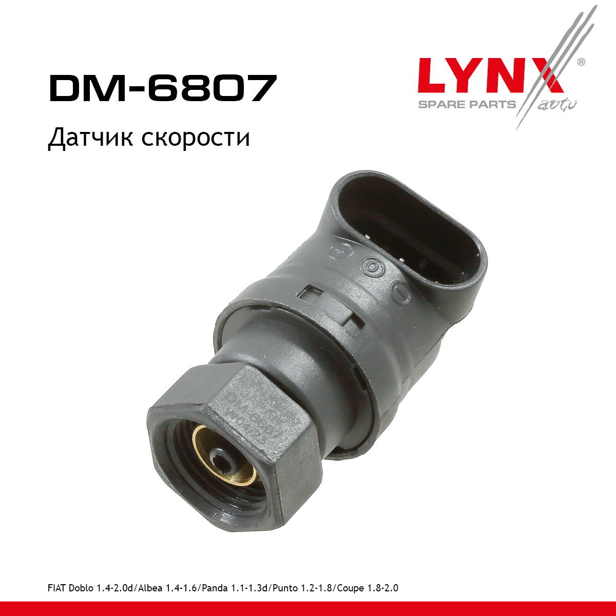 Датчик скорости - LYNXauto DM-6807
