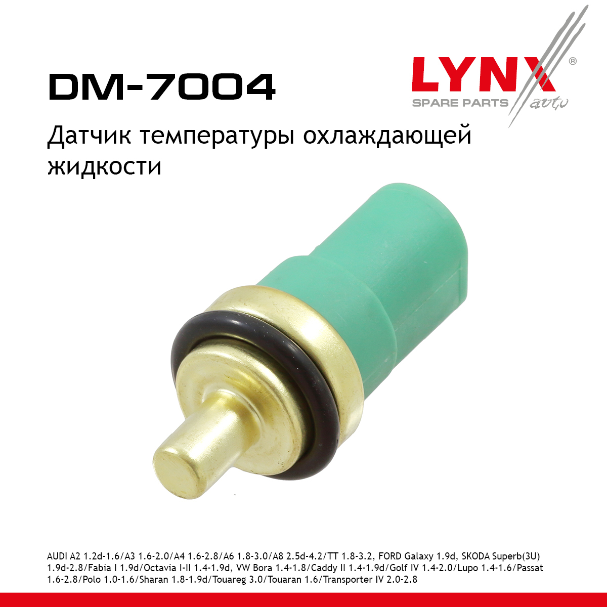 Датчик температуры охлаждающей жидкости - LYNXauto DM-7004