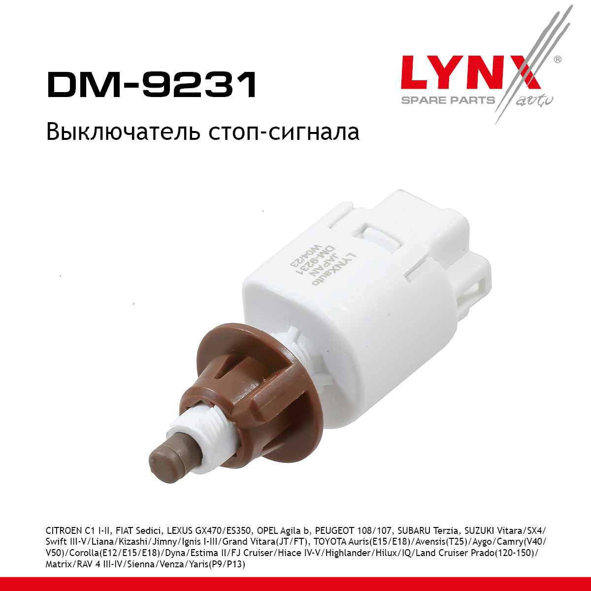 Выключатель стоп-сигнала - LYNXauto DM-9231