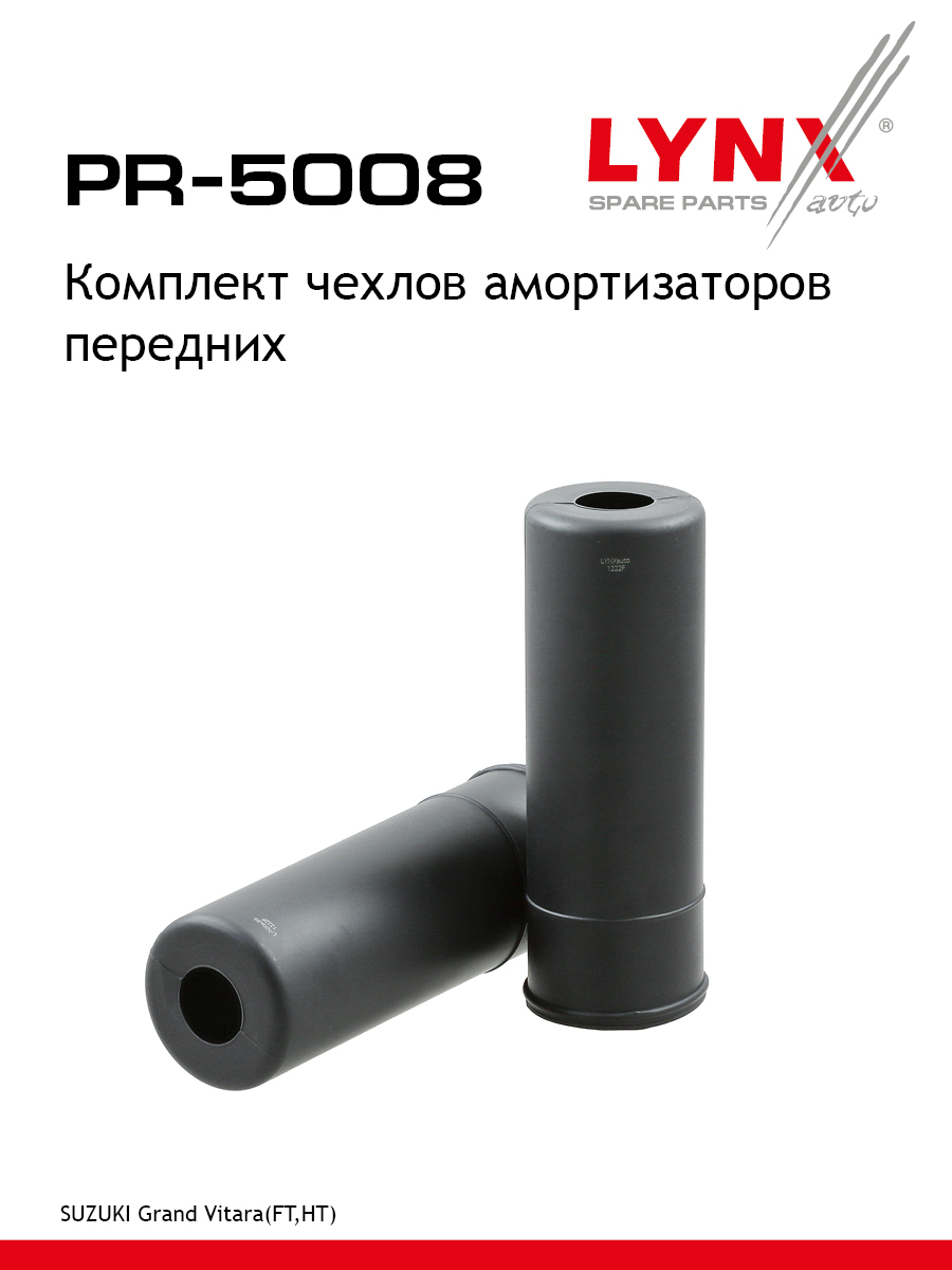 Комплект чехлов амортизаторов перед прав лев LYNXauto PR-5008 SUZUKI GRAND VITARA I 495₽