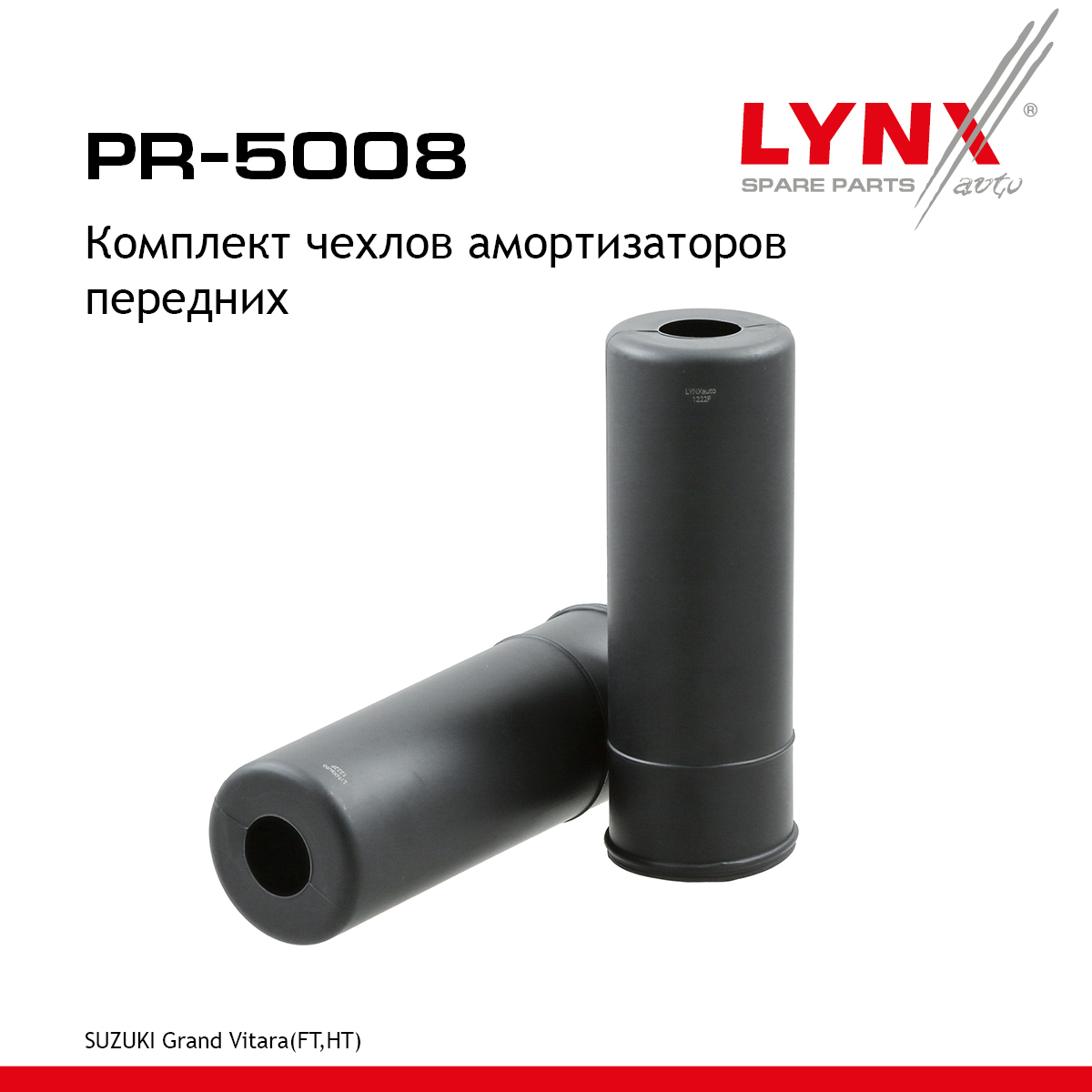 Комплект чехлов амортизаторов | перед прав/лев | - LYNXauto PR-5008