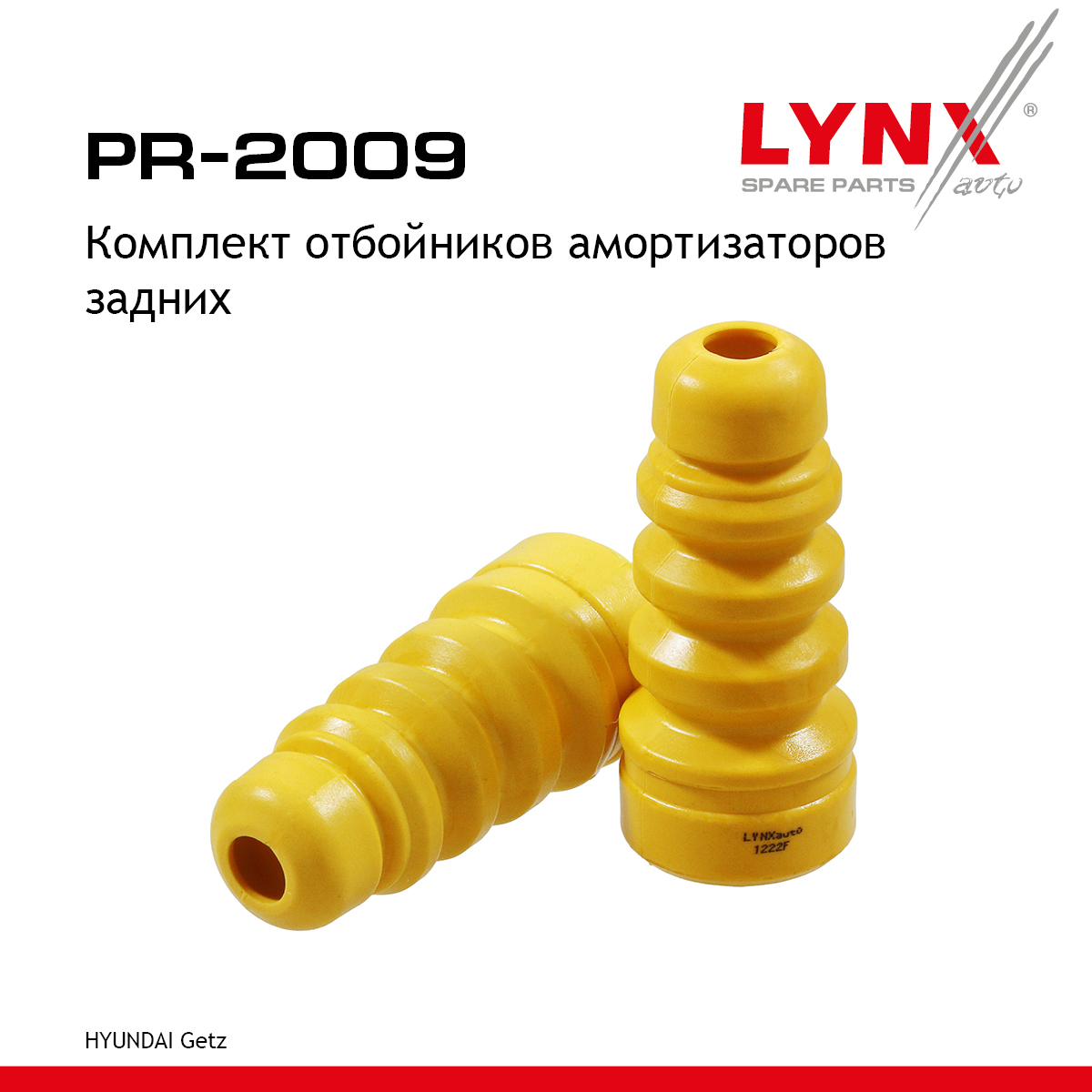 Комплект отбойников амортизаторов | зад прав/лев | - LYNXauto PR-2009