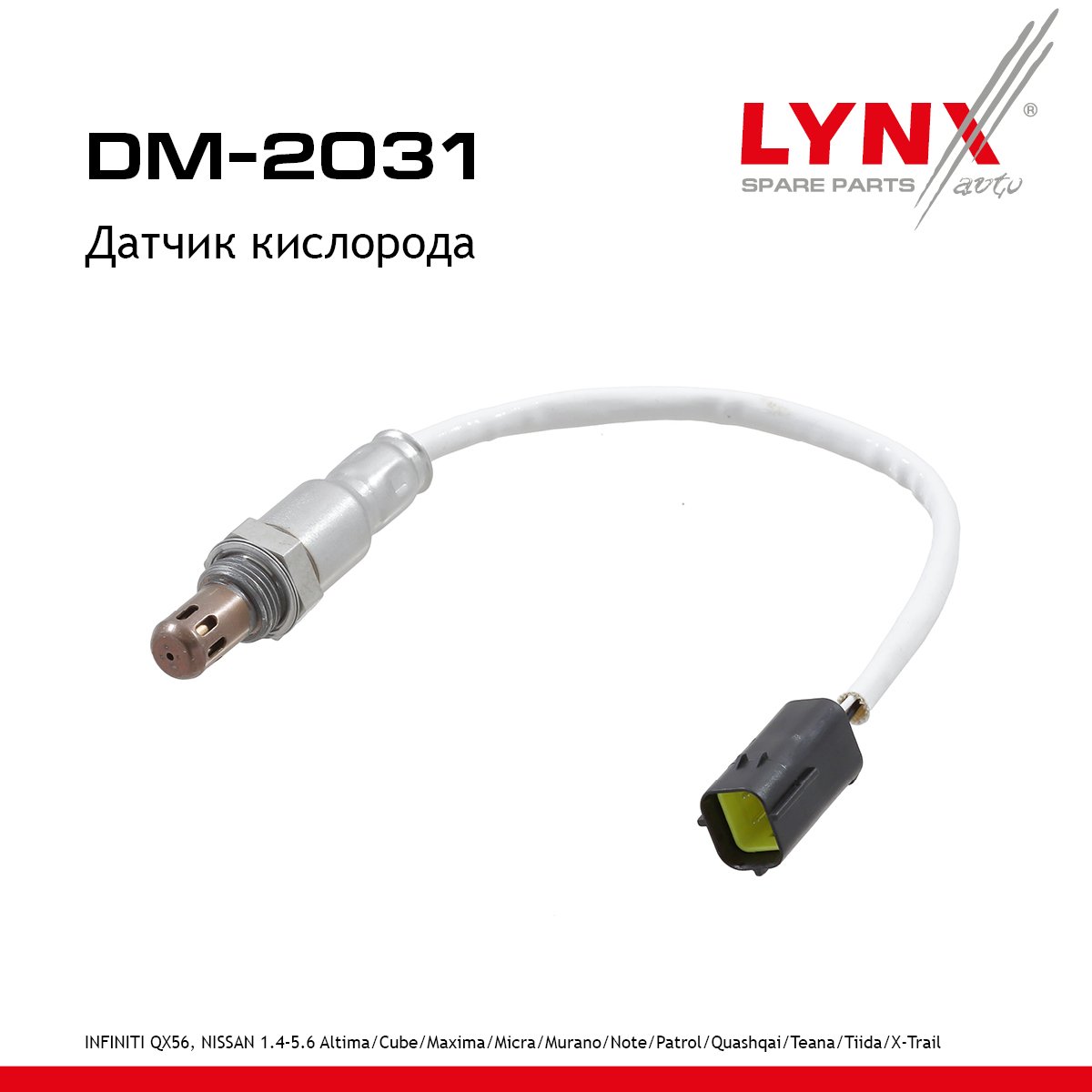 Датчик кислорода - LYNXauto DM-2031