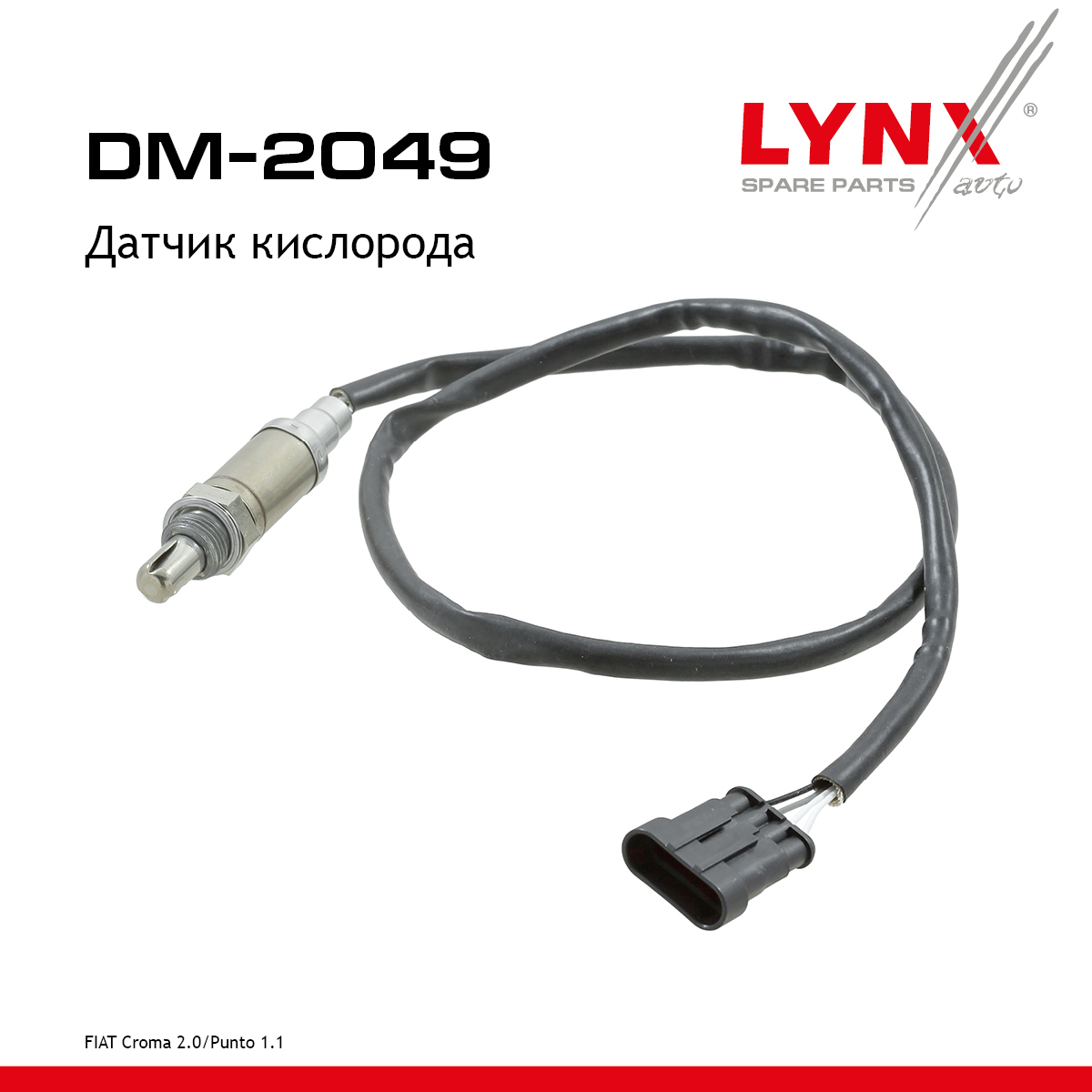 Датчик кислорода - LYNXauto DM-2049