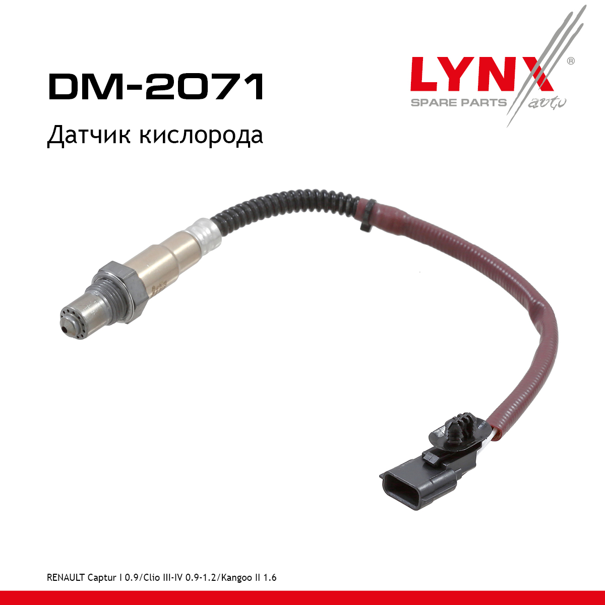 Датчик кислорода - LYNXauto DM-2071
