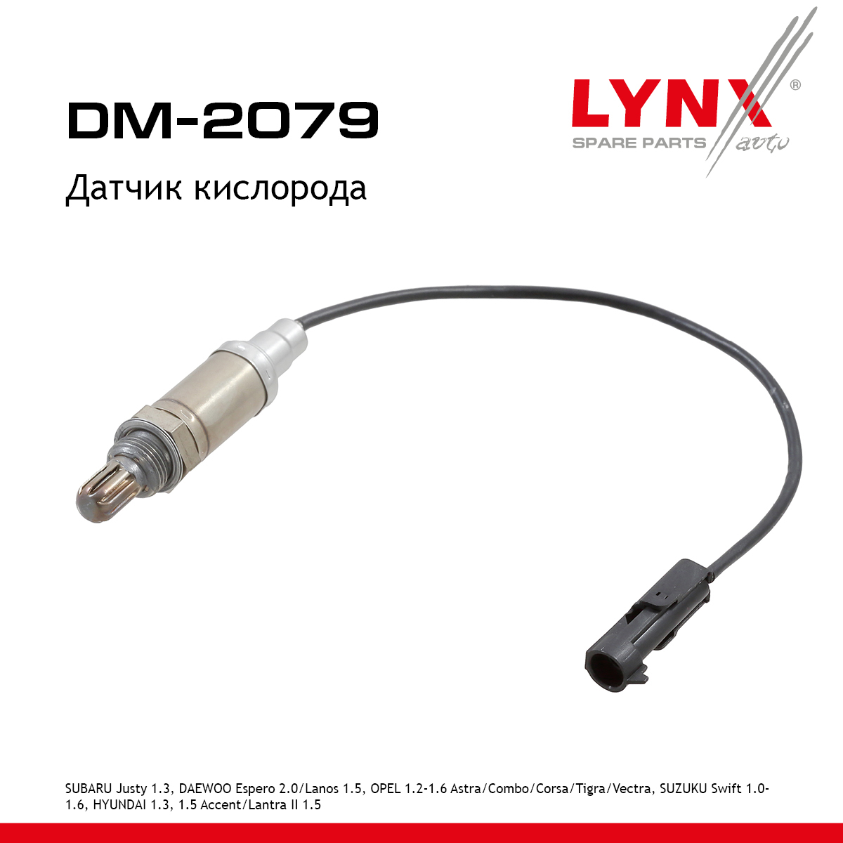 Датчик кислорода - LYNXauto DM-2079