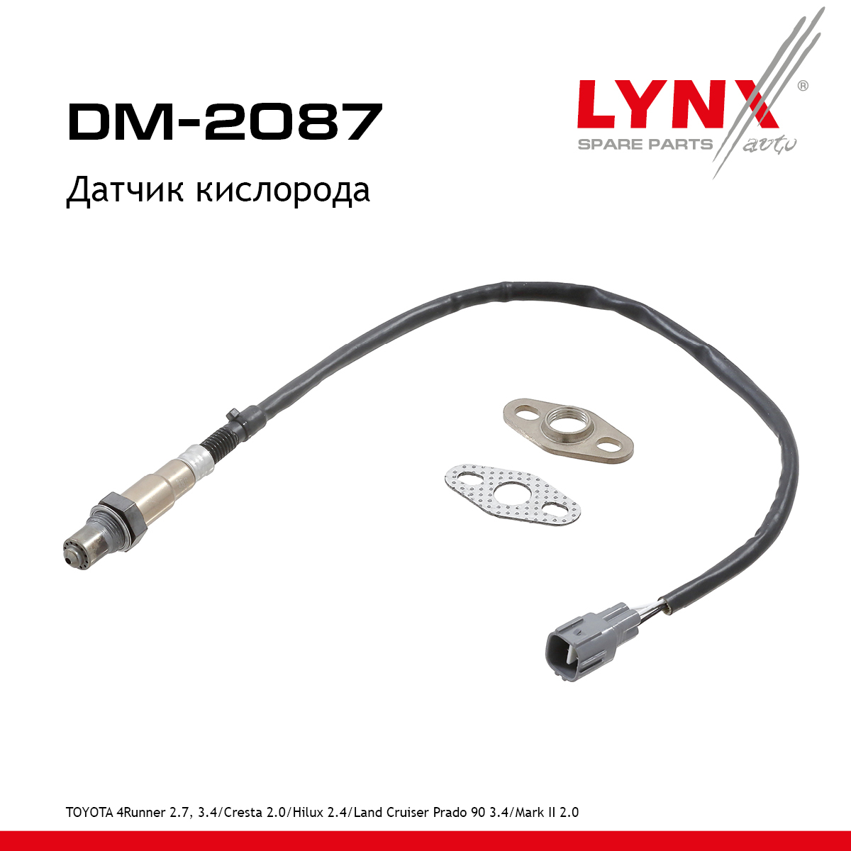 Датчик кислорода - LYNXauto DM-2087