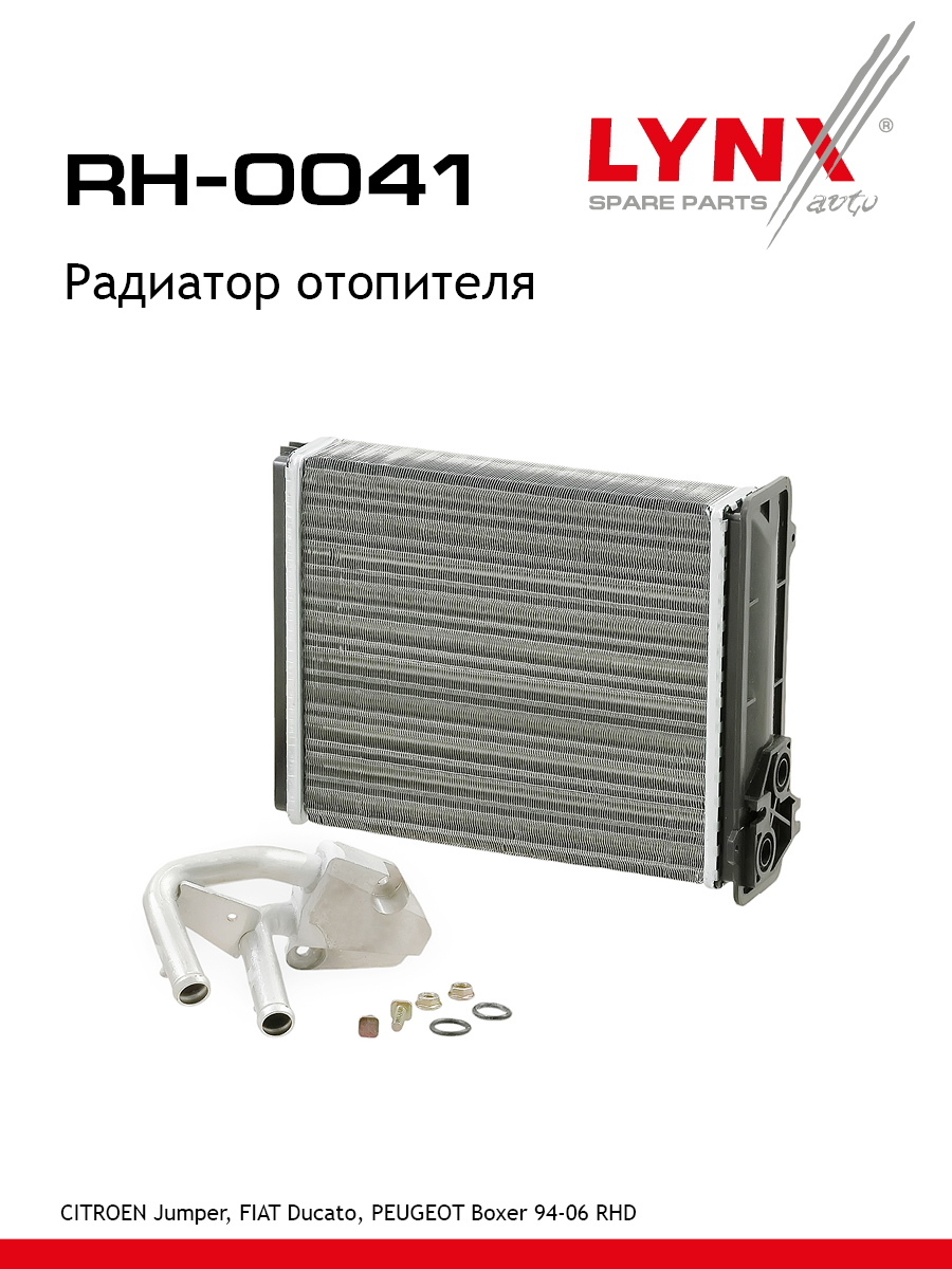 Радиатор отопителя - LYNXauto RH-0041