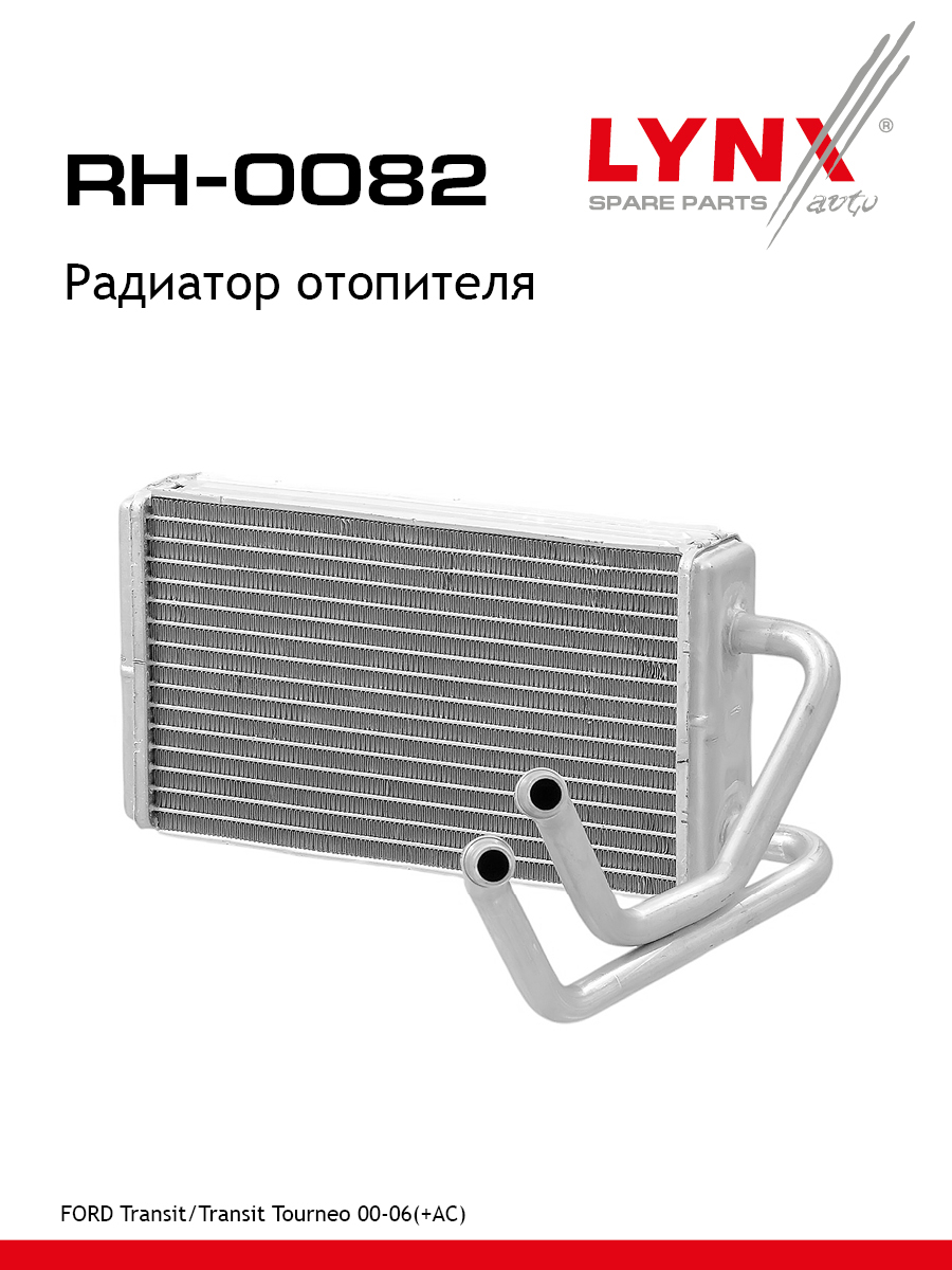 Радиатор отопителя - LYNXauto RH-0082