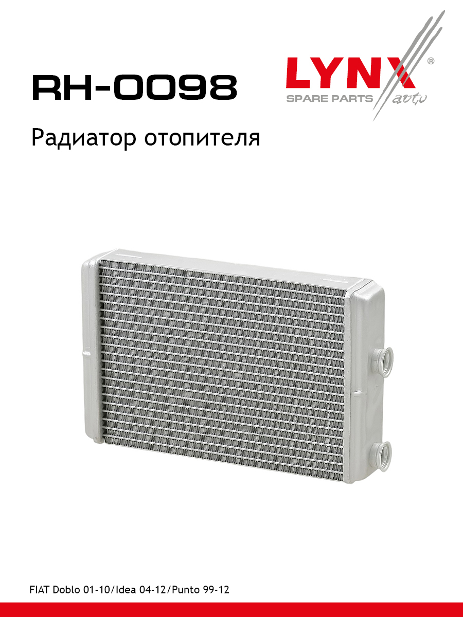 Радиатор отопителя - LYNXauto RH-0098