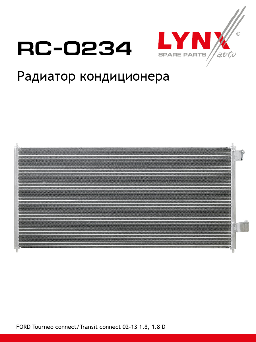 Радиатор кондиционера - LYNXauto RC-0234