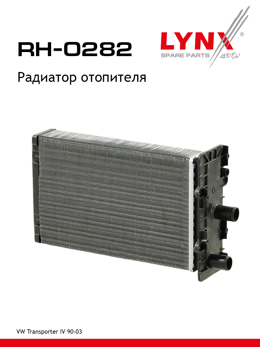 Радиатор отопителя - LYNXauto RH-0282