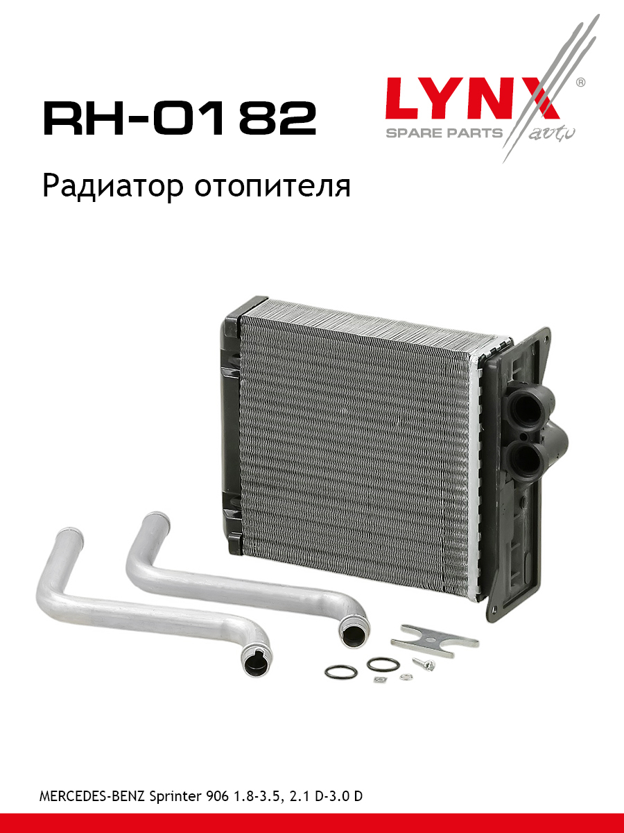 Радиатор отопителя - LYNXauto RH-0182