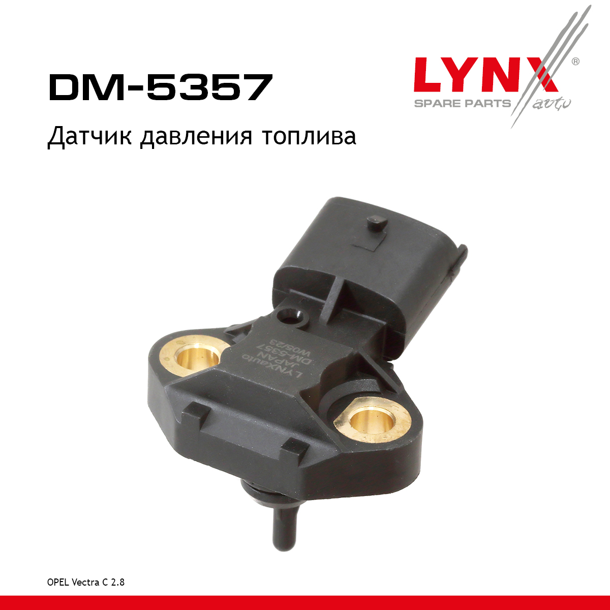 Датчик давления топлива - LYNXauto DM-5357