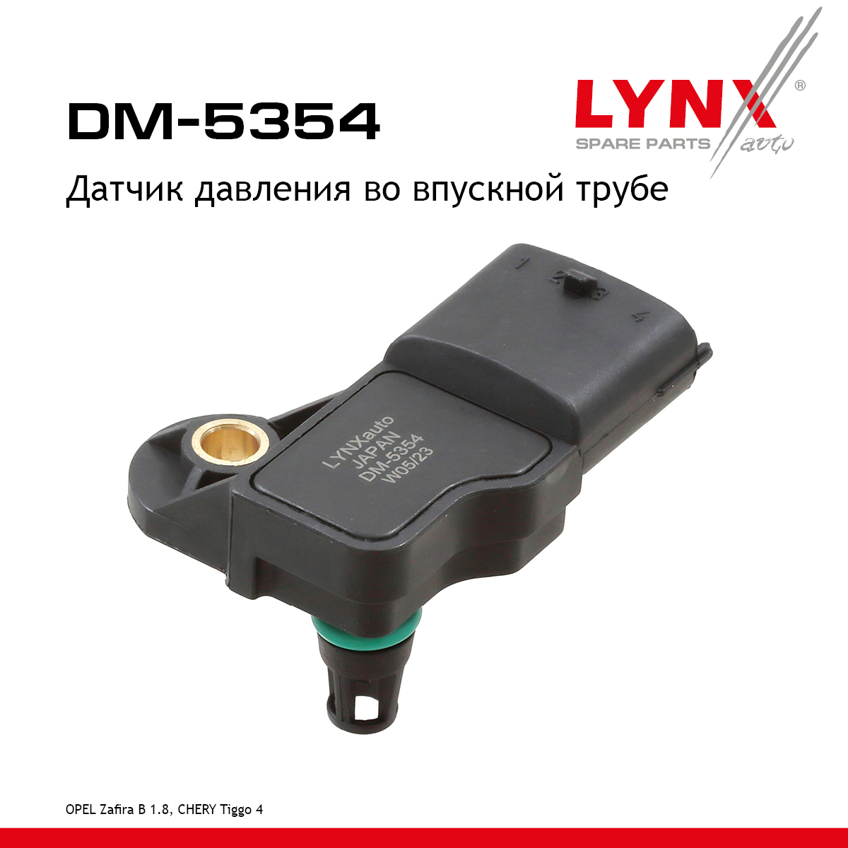 Датчик давления во впускной трубе - LYNXauto DM-5354