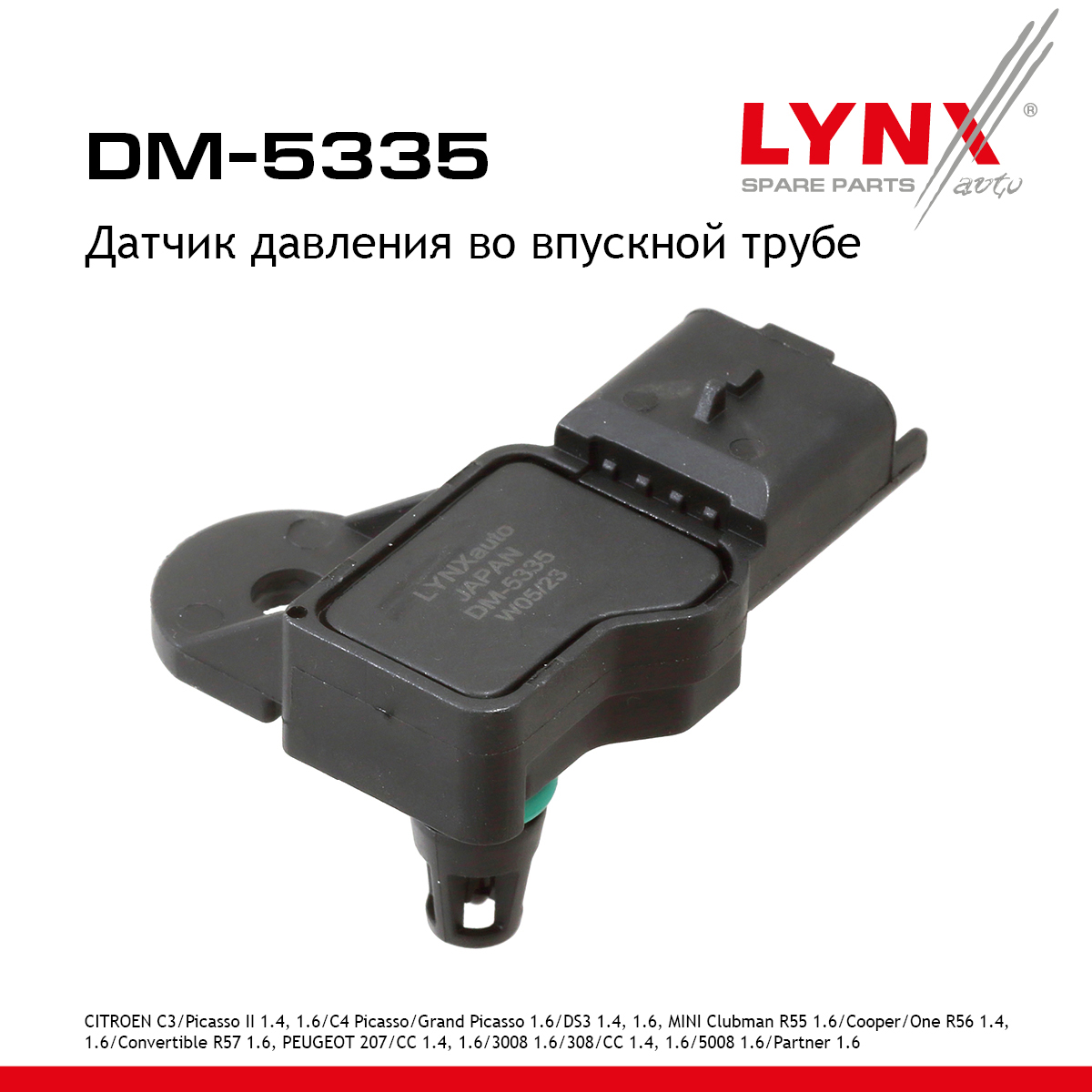 Датчик давления во впускной трубе - LYNXauto DM-5335