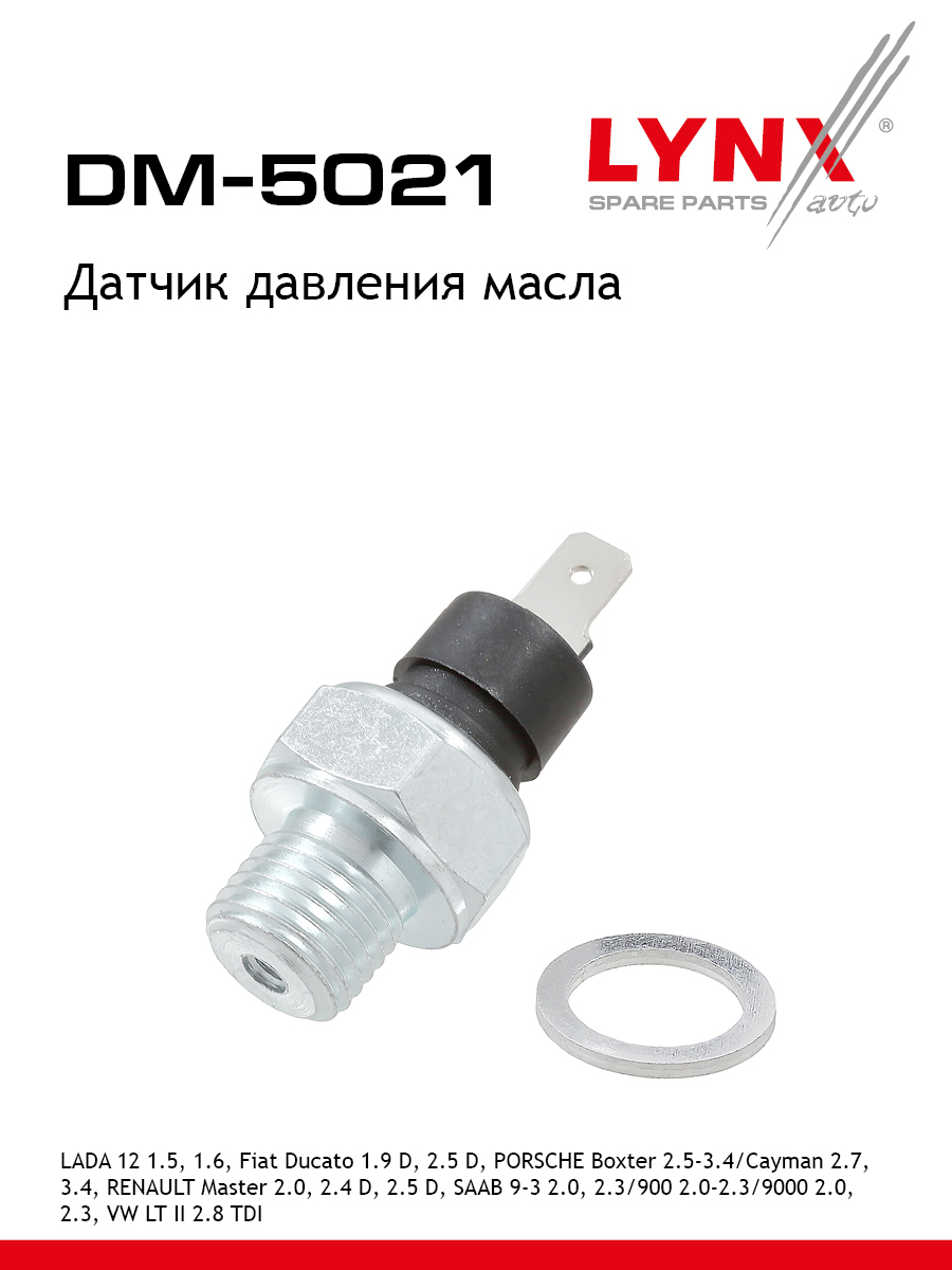Датчик давления масла LYNXauto DM-5021 ALFA ROMEO RENAULT OPEL FIAT VAUXHALL HOLDEN PEUGEOT VOLKSWAGEN LADA SEAT 1160₽
