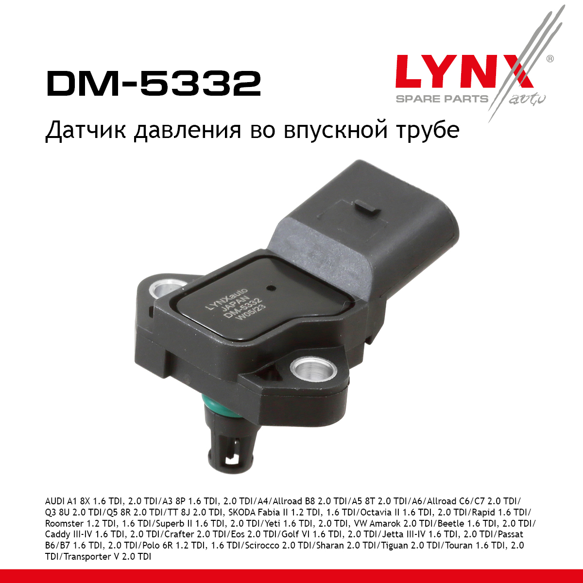 Датчик давления во впускной трубе - LYNXauto DM-5332