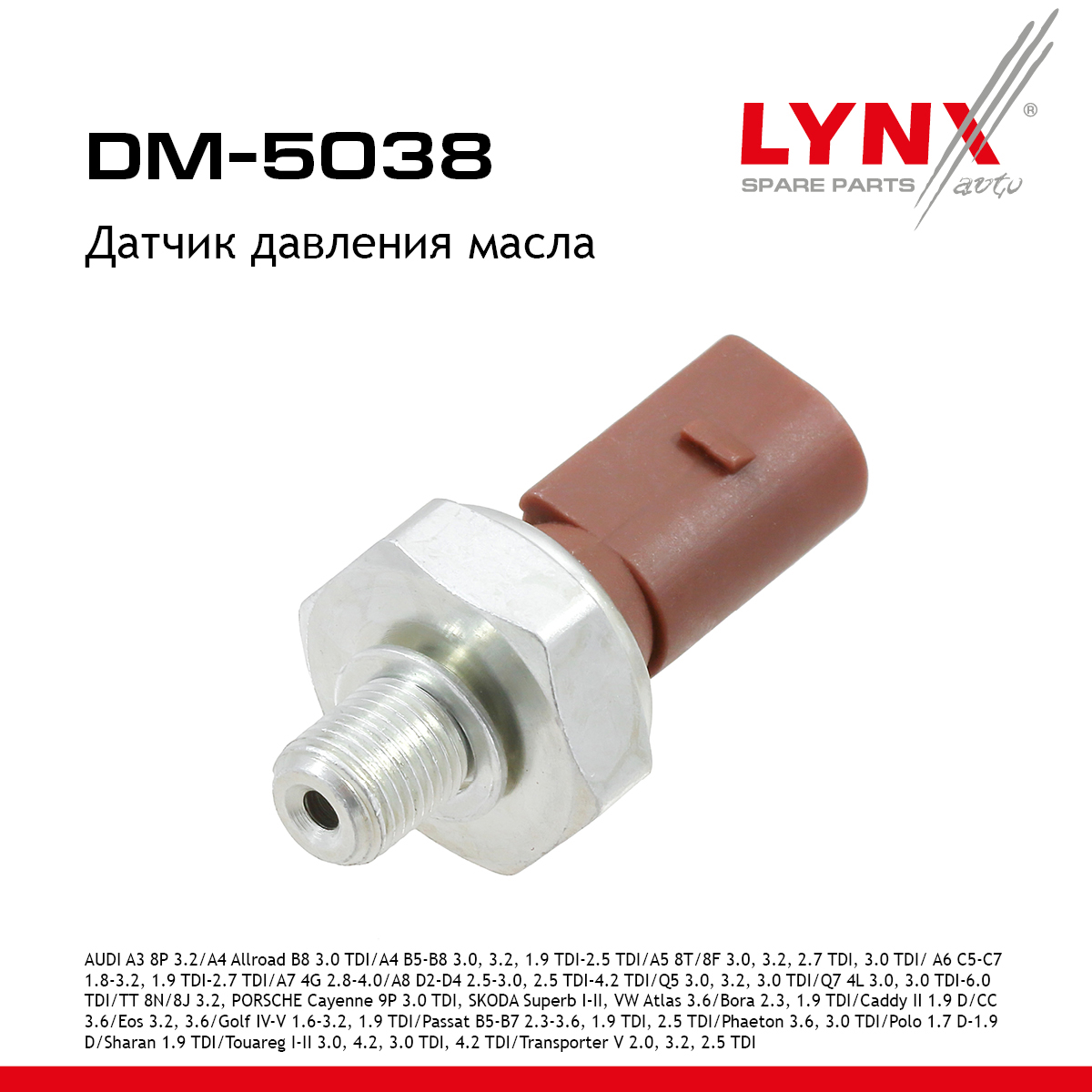 Датчик давления масла - LYNXauto DM-5038
