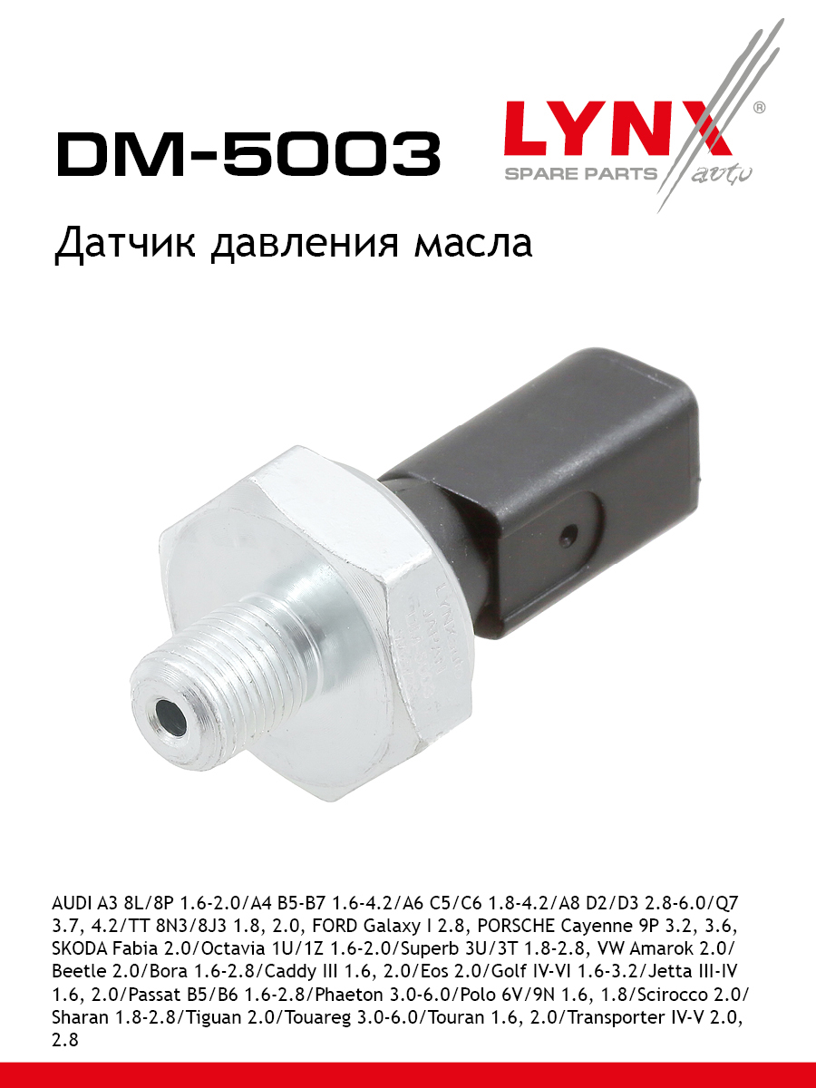 Датчик давления масла для AUDI A4 A6 A3 Volkswagen PASSAT GOLF TIGUAN LYNXauto DM-5003 TOYOTA VOLKSWAGEN PLYMOUTH AUDI DODGE CADILLAC SKODA NISSAN RENAULT ASTON MARTIN CHRYSLER BENTLEY SEAT PORSCHE TATA VAUXHALL 481₽