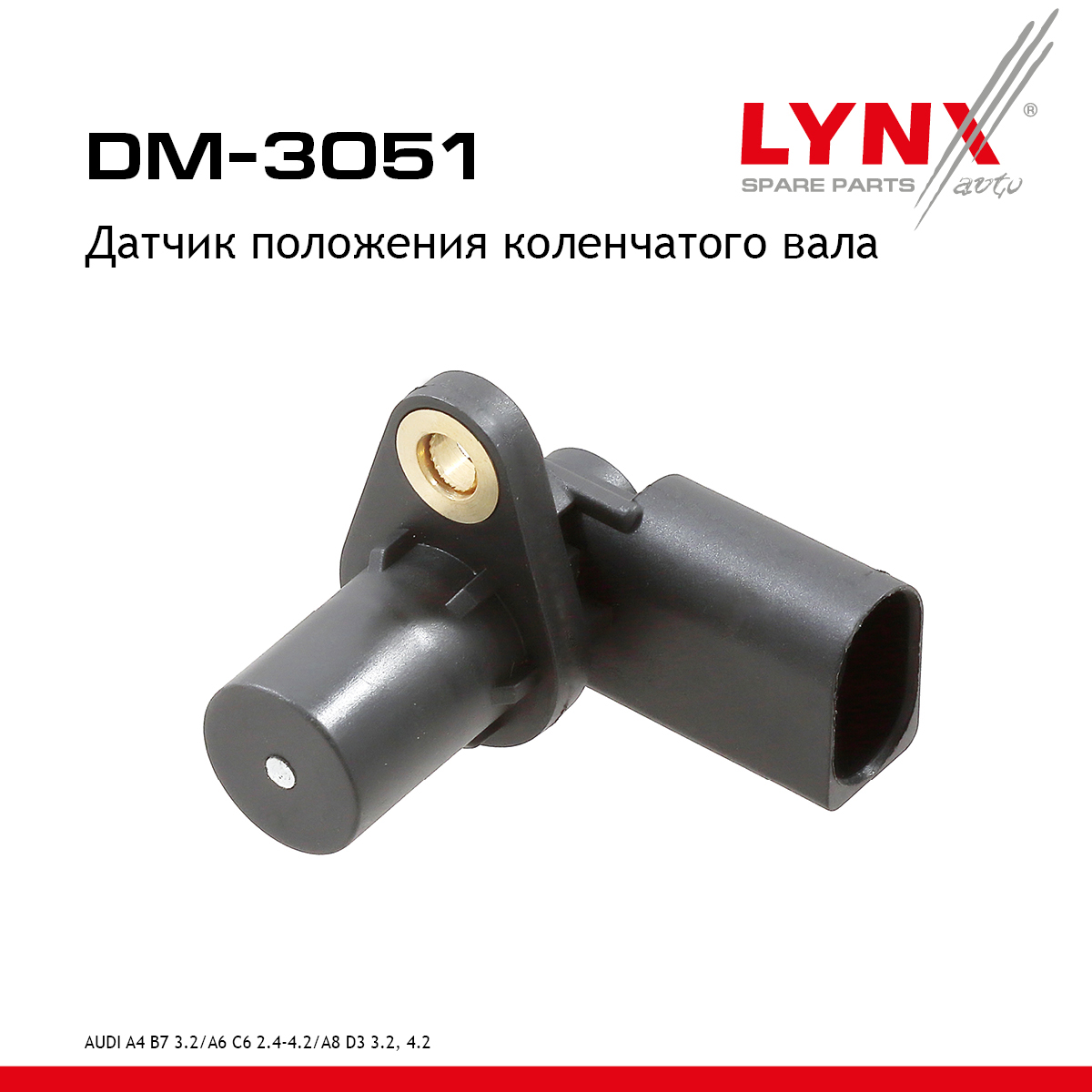 Датчик положения коленчатого вала - LYNXauto DM-3051