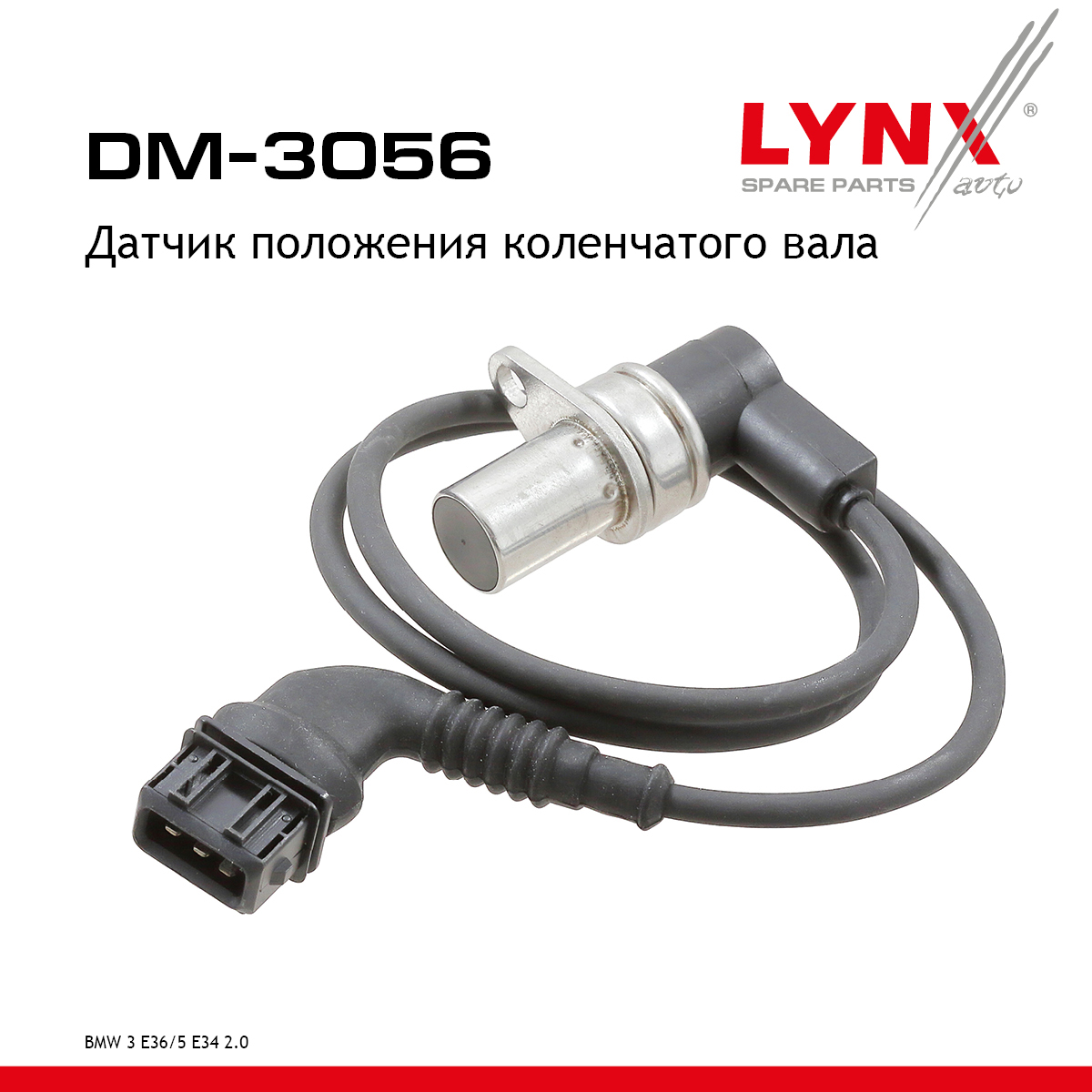 Датчик положения коленчатого вала - LYNXauto DM-3056