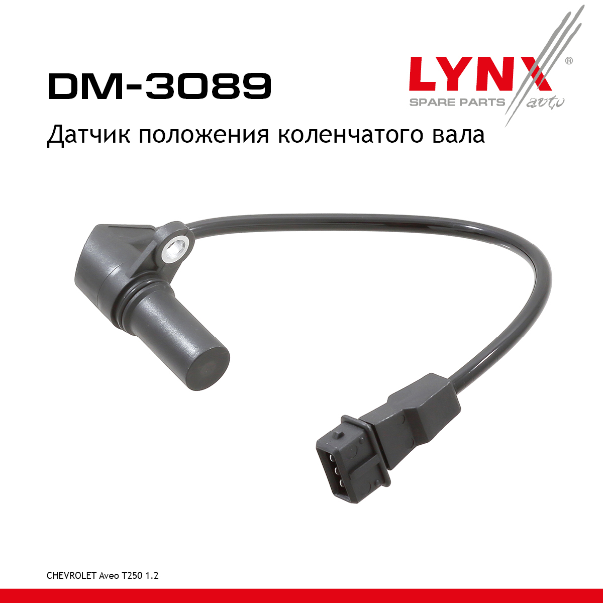 Датчик положения коленчатого вала - LYNXauto DM-3089