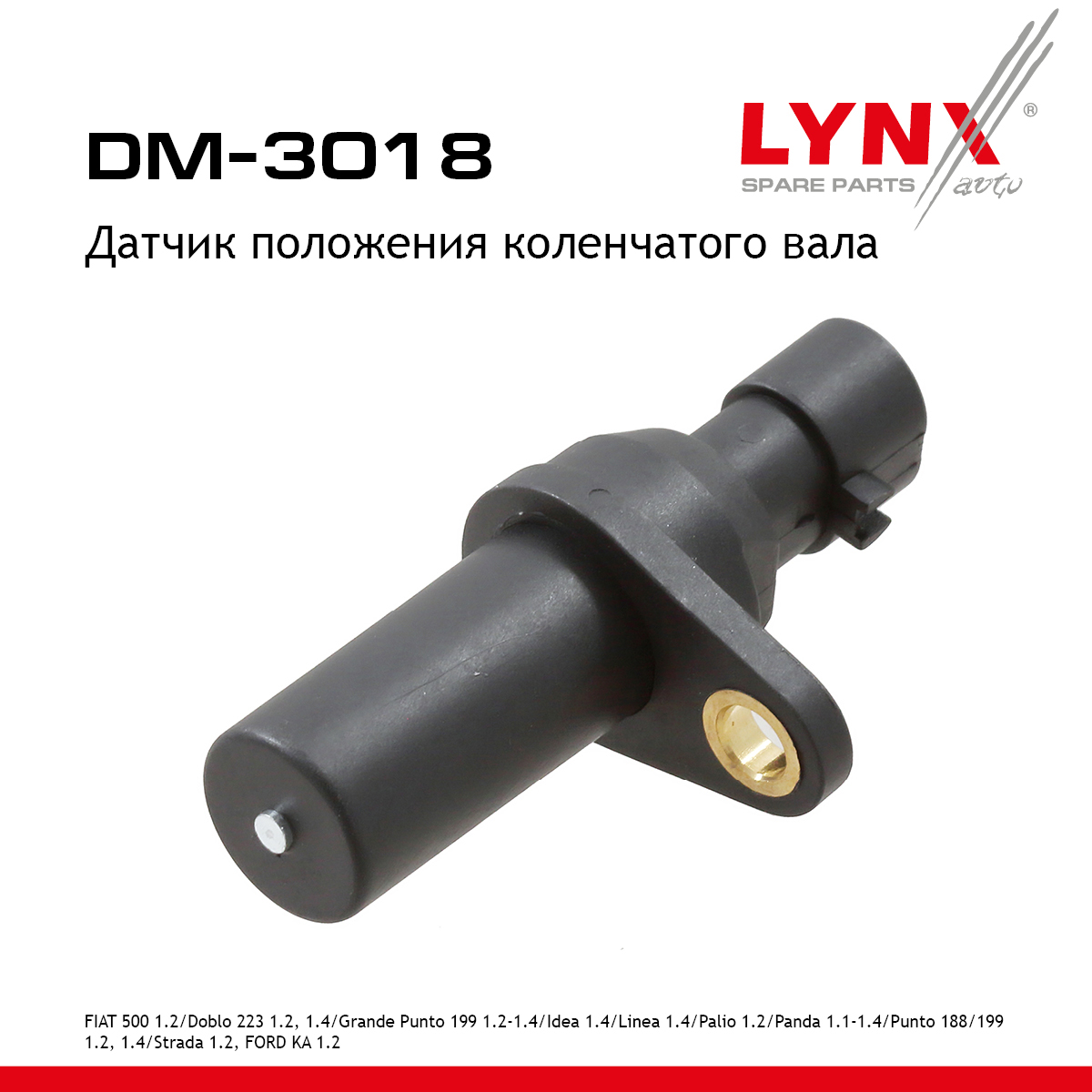 Датчик положения коленчатого вала - LYNXauto DM-3018