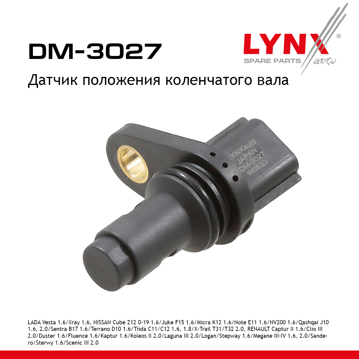 Датчик положения коленчатого вала - LYNXauto DM-3027