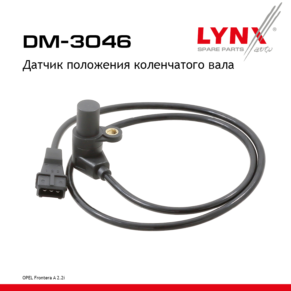 Датчик положения коленчатого вала - LYNXauto DM-3046