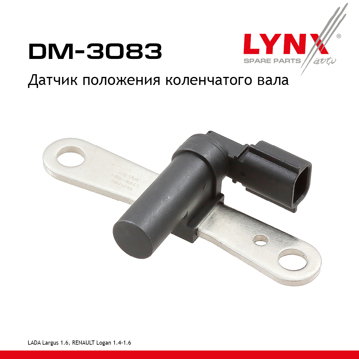 Датчик положения коленчатого вала - LYNXauto DM-3083