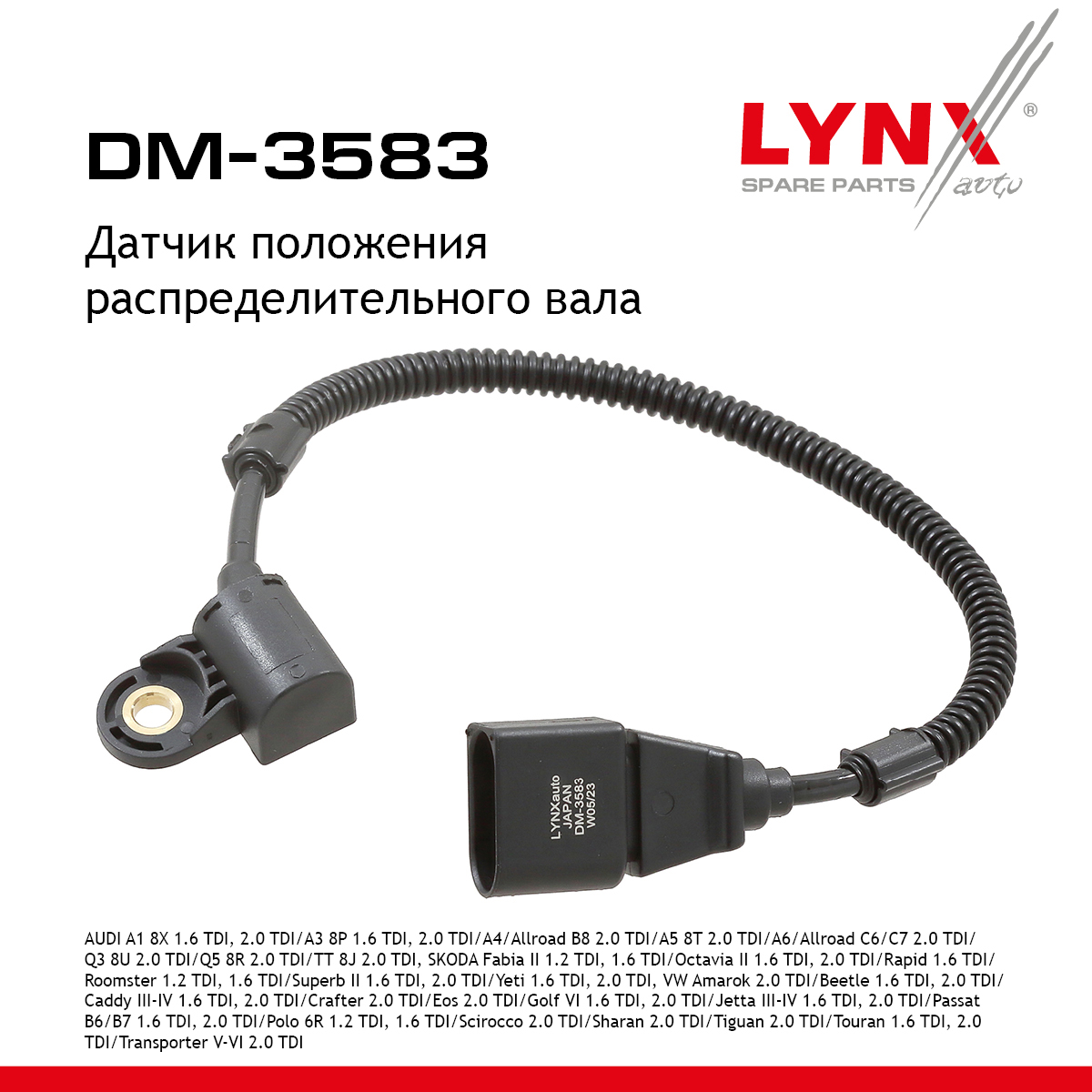 Датчик положения распределительного вала - LYNXauto DM-3583