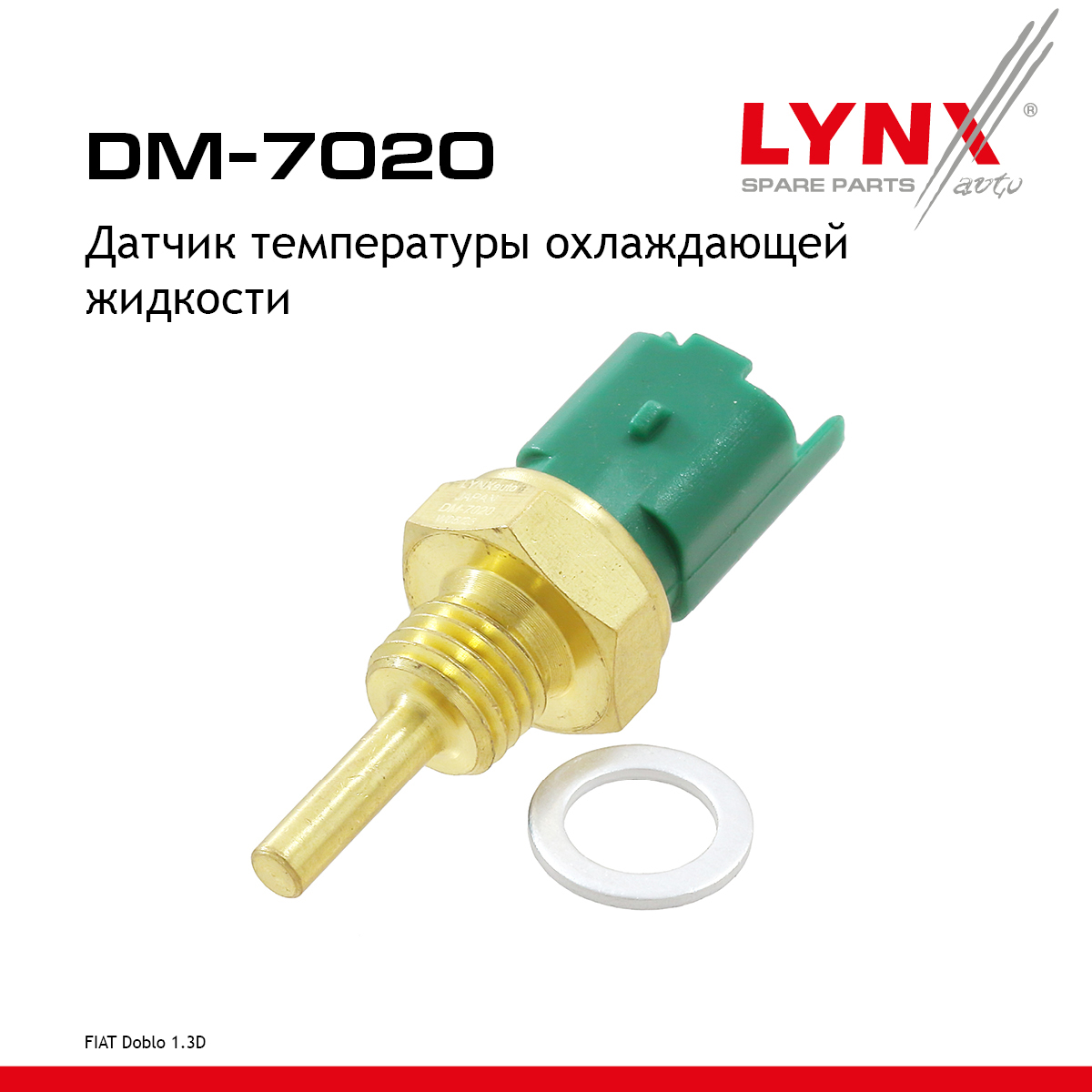 Датчик температуры охлаждающей жидкости - LYNXauto DM-7020