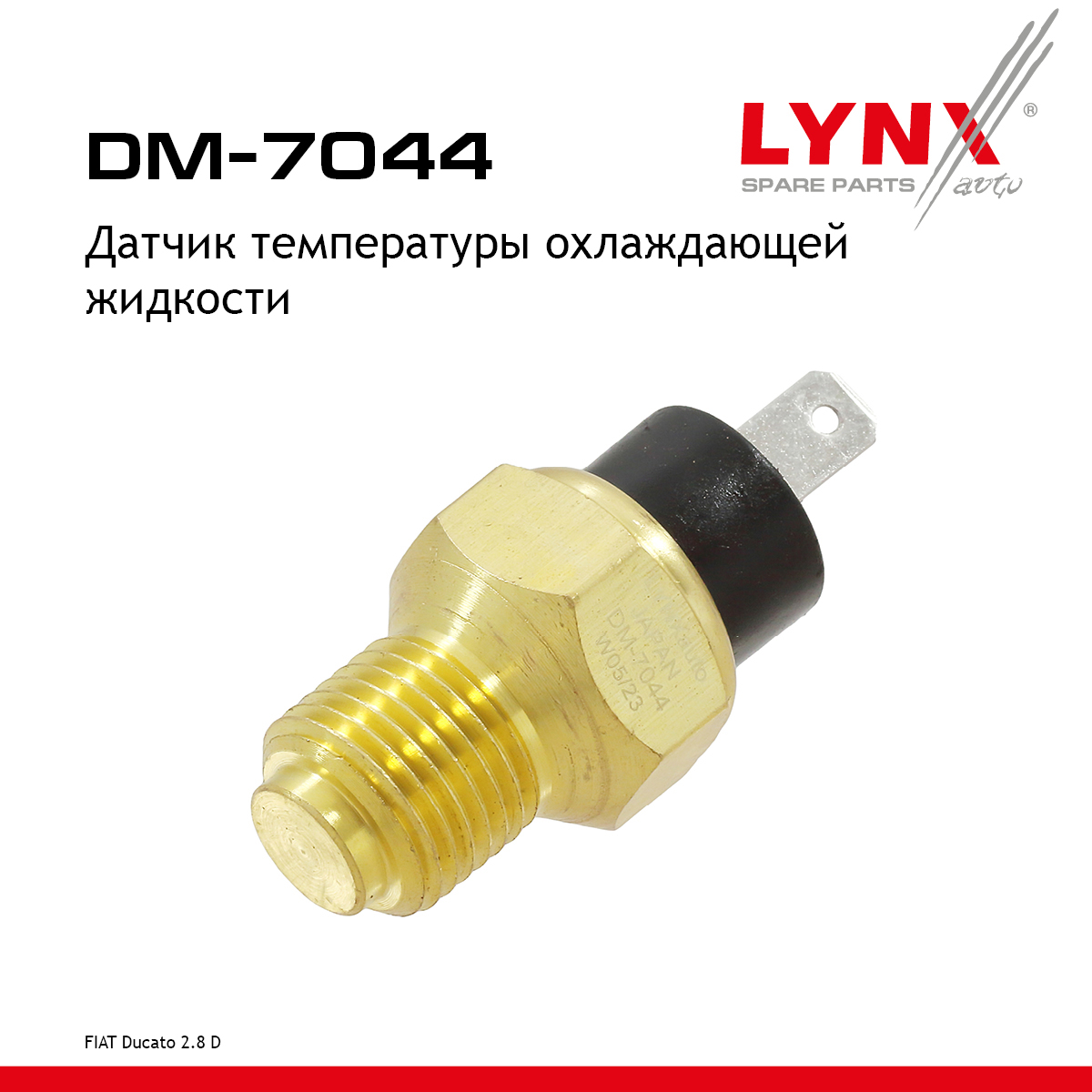 Датчик температуры охлаждающей жидкости - LYNXauto DM-7044