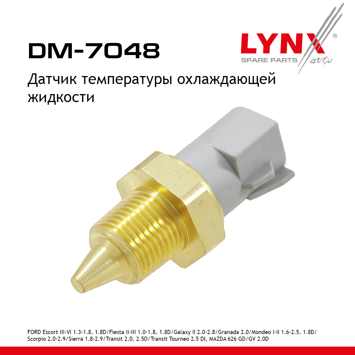 Датчик температуры охлаждающей жидкости - LYNXauto DM-7048