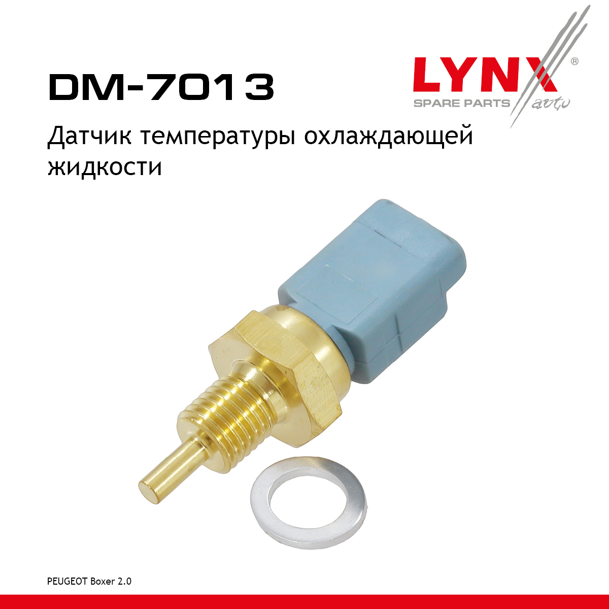 Датчик температуры охлаждающей жидкости - LYNXauto DM-7013
