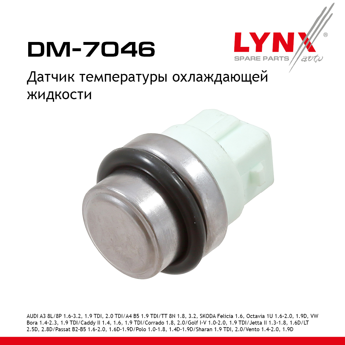 Датчик температуры охлаждающей жидкости - LYNXauto DM-7046
