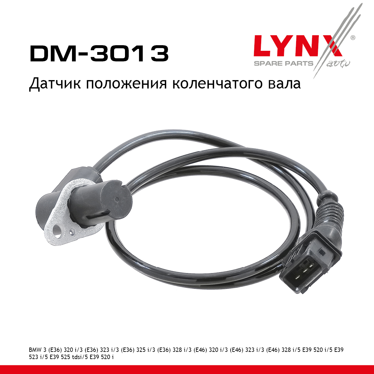Датчик положения коленчатого вала - LYNXauto DM-3013