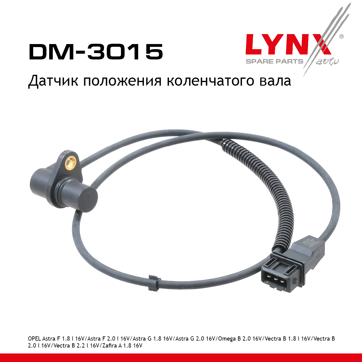 Датчик положения коленчатого вала - LYNXauto DM-3015