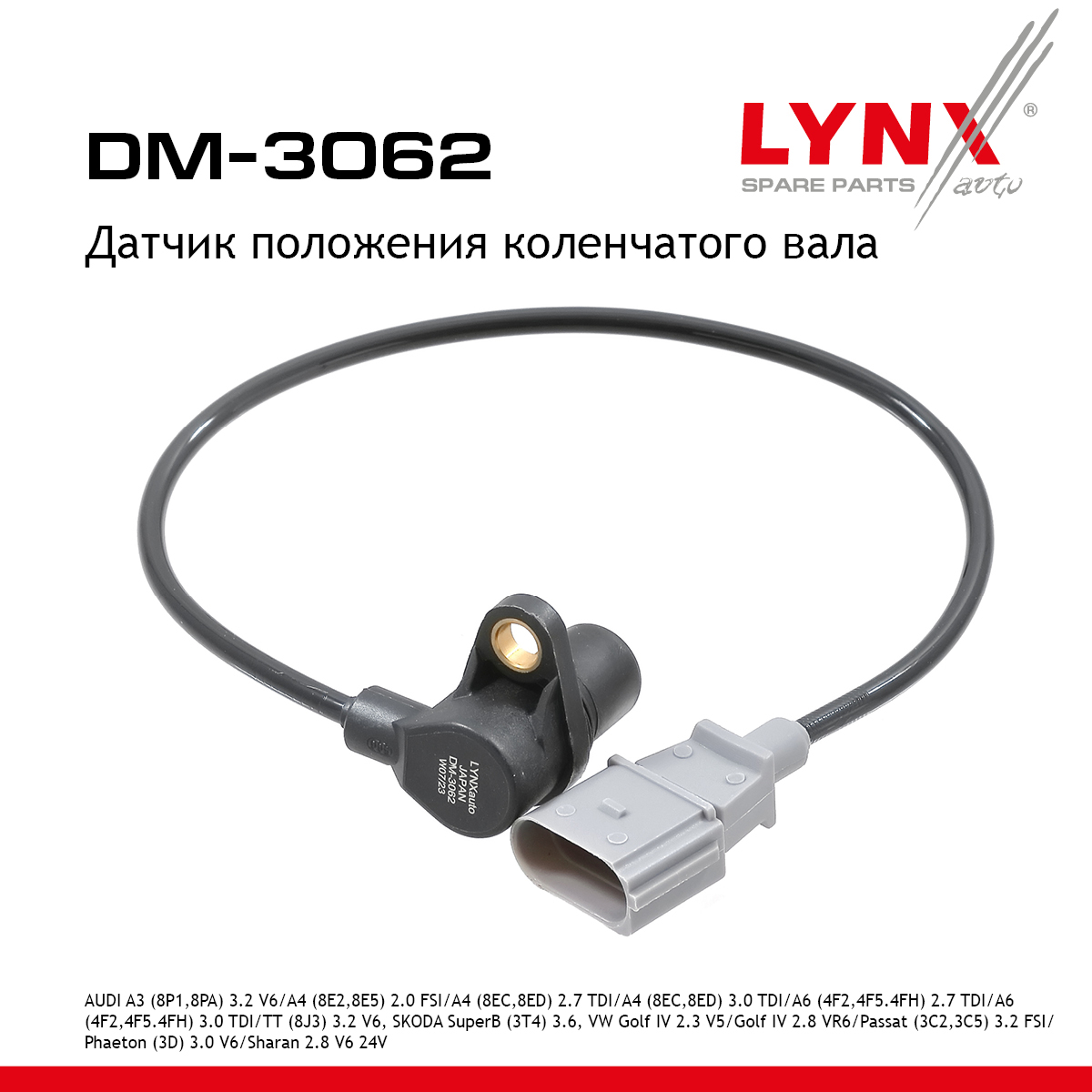 Датчик положения коленчатого вала - LYNXauto DM-3062