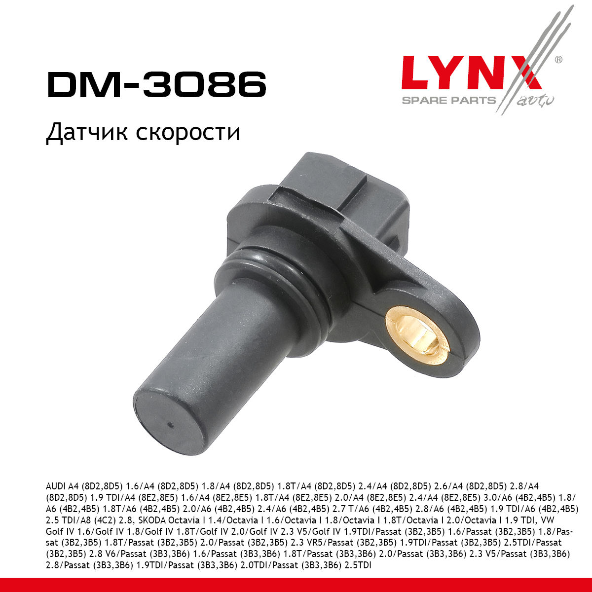 Датчик положения коленчатого вала - LYNXauto DM-3086